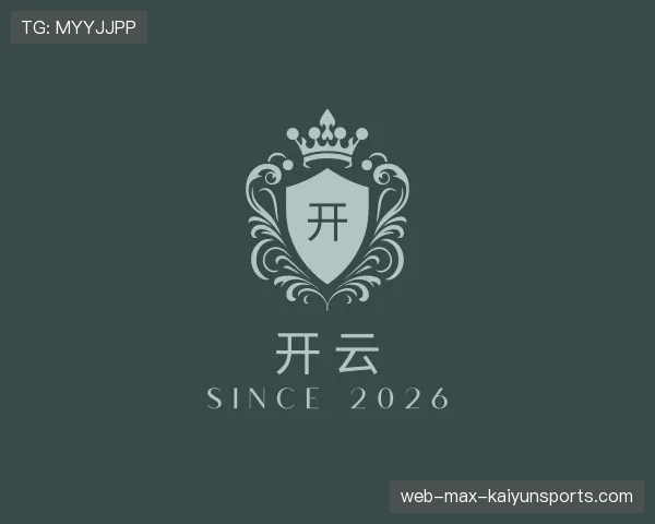 解读开云世界杯