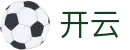 开云世界杯每日赛事推荐投注机会